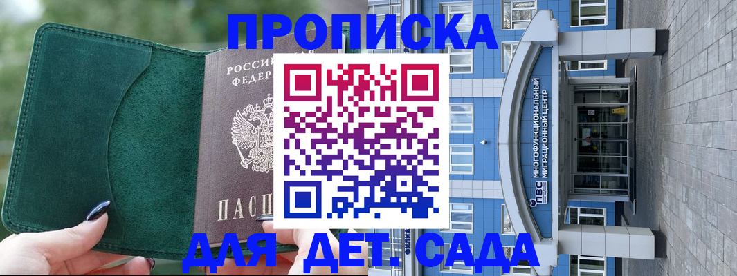 форма 3 в Моздоке