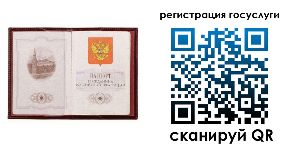прописка 2025 в Моздоке
