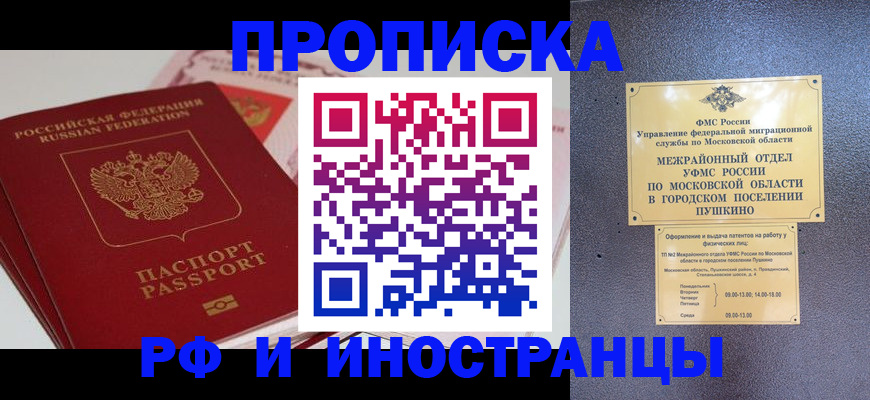 форма 3 в Моздоке