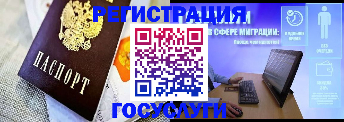 прописка поиск в Моздоке